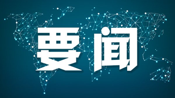 炒股配资app 伊朗：尚未“最终决定”是否取消第六轮与美国谈判